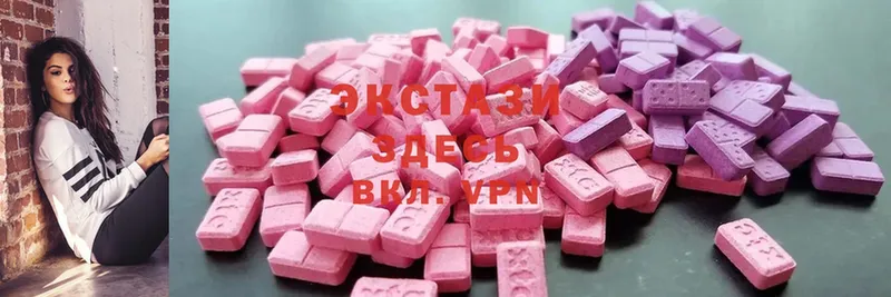 Ecstasy бентли  Карабаново 