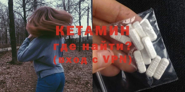 кокаин VHQ Зеленокумск