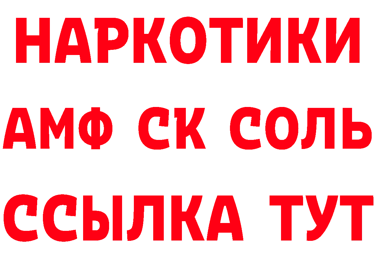 А ПВП крисы CK зеркало площадка блэк спрут Карабаново